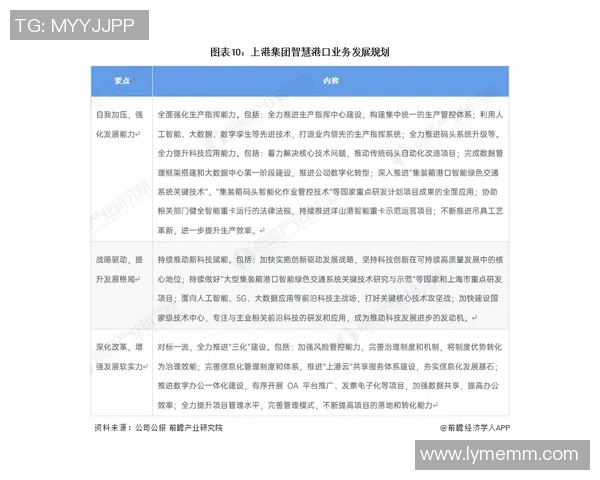 丹麦与澳大利亚欧盘分析及比赛前瞻全面解读