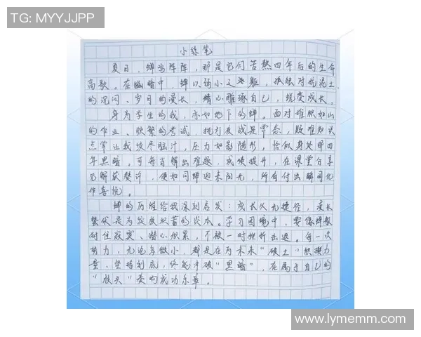 刘泽一的成长之路：从平凡少年到卓越人才的蜕变与奋斗历程
